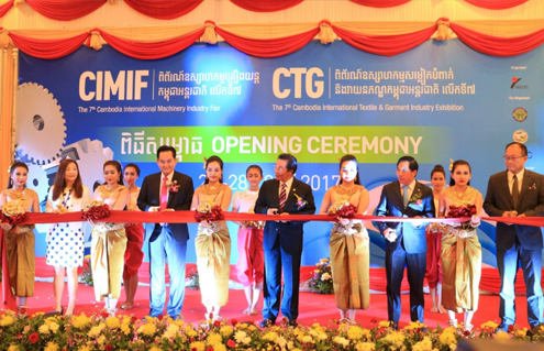 第八届柬埔寨纺织服装工业展览会